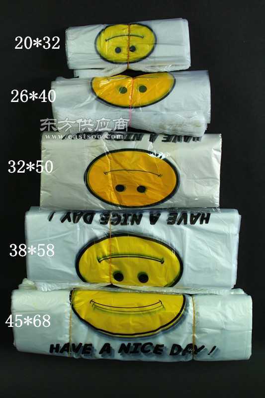 塑料包装袋厂家定制 满足食品购物与日用百货需求