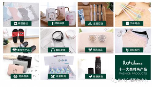 热烈庆祝众新品牌强势入驻时代广场，隆重招商开启全新商业篇章