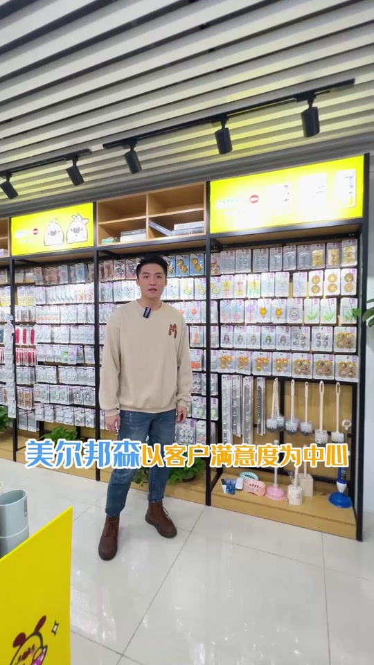 走进源头创新 美尔邦森如何重塑三百万中国家庭的居家日常？与下游采购商直言真相的ZQ对话01