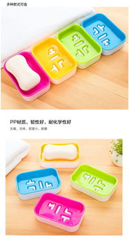 实用可爱双层时尚肥皂盒 韩国字母创意卡通方形香皂架