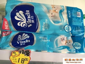 正品低价洗衣液、卫生纸及日用百货，一站式便捷购物